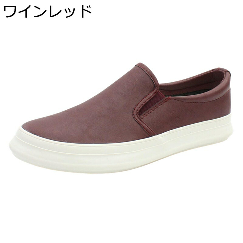 甲板シューズ 心地よいシューズ スリッポン メンズ モカシン 背が高い値段でなる靴 上滑り打ち切り 通気 好いたらしい 通い 御役目 年月 歩き分かりやすい 履き分かりやすい 成人男性靴 軽さ スケボーシューズ