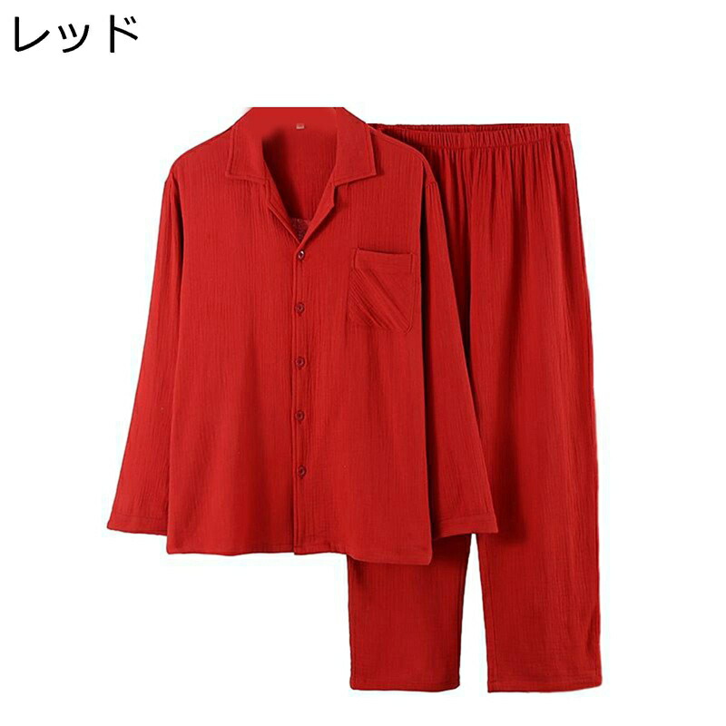 ルームウェアセット 春秋向き パジャマ レディース 長袖 長ズボン 上下セット コットン 気持ち良い 部屋着 寝巻き 薄手 通気性 ワイド 大きいサイズ 赤色 オシャレ 4,619円