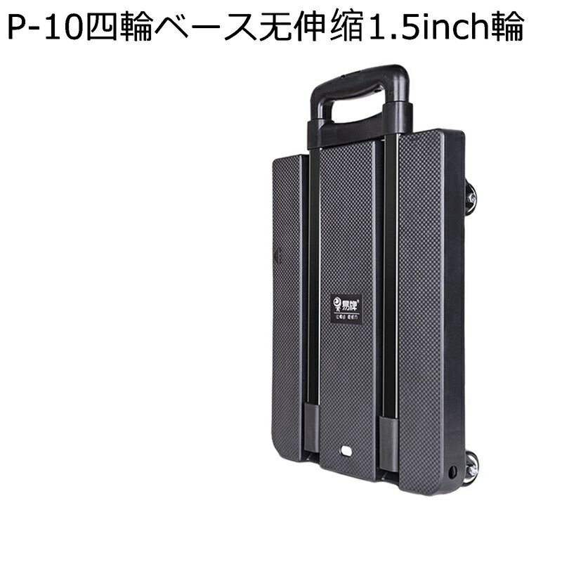 持ちはこび手押し車 買い出し手押し車 折りたたみ式 手押し車手押し車 買い出し手押し車 手持ち部分自然調整 多役立つこと 軽銀製 静音 6車輪 高さ自然調整 上がり段民族大移動飾り気の無い 積貨委託貨物持っていく 百貨店 難民キャンプ アウトドア 荷縄付き添い人