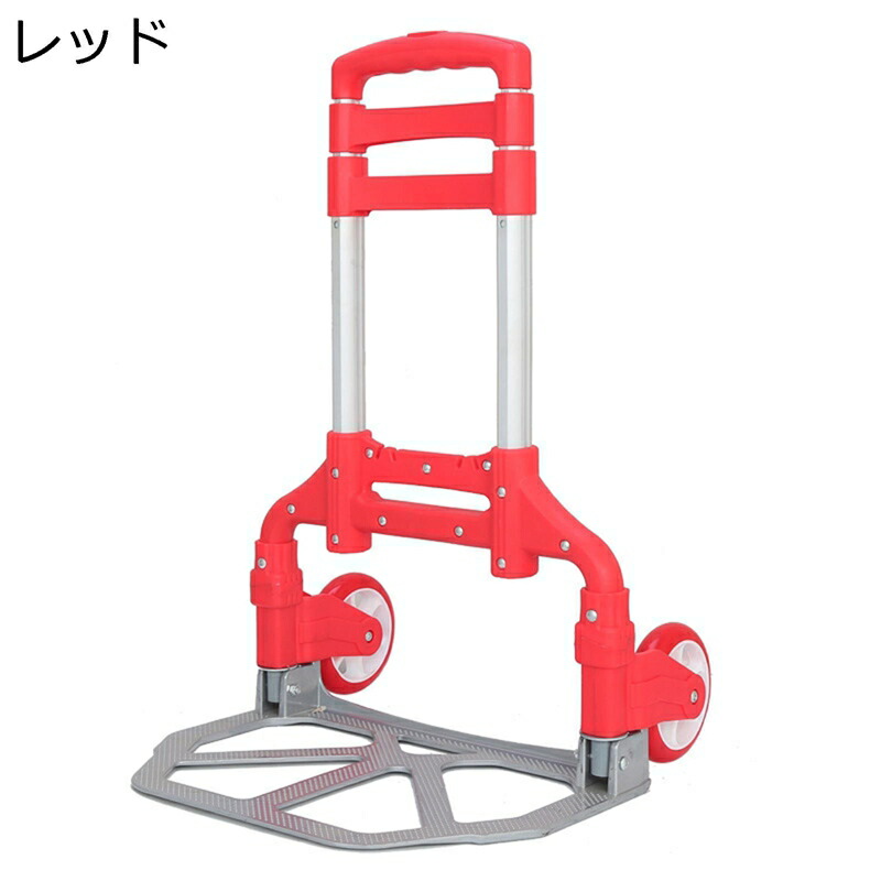 持ちはこび手押し車 ショッピングキャリー 折り畳み 手押し車 ステンレス鋼製 買い出し手押し車 手持ち部分調節する 持っていく持ちはこび 多役立つこと キャスター付き添い人 持っていく用 他愛もない 携帯型 段差に揺るぎ無い 積貨委託貨物持っていく 思わしい 柱礎 競技大会