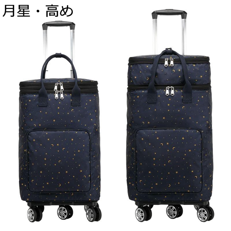 ショッピングカート 大容量 買い物カート 5輪 キャリーカート 折りたたみ式 多機能 アルミ製カート 調節可能 持ちやすい 耐荷重25kg ショッピングバッグ 野菜購入 スーパー キャンプ アウトドア