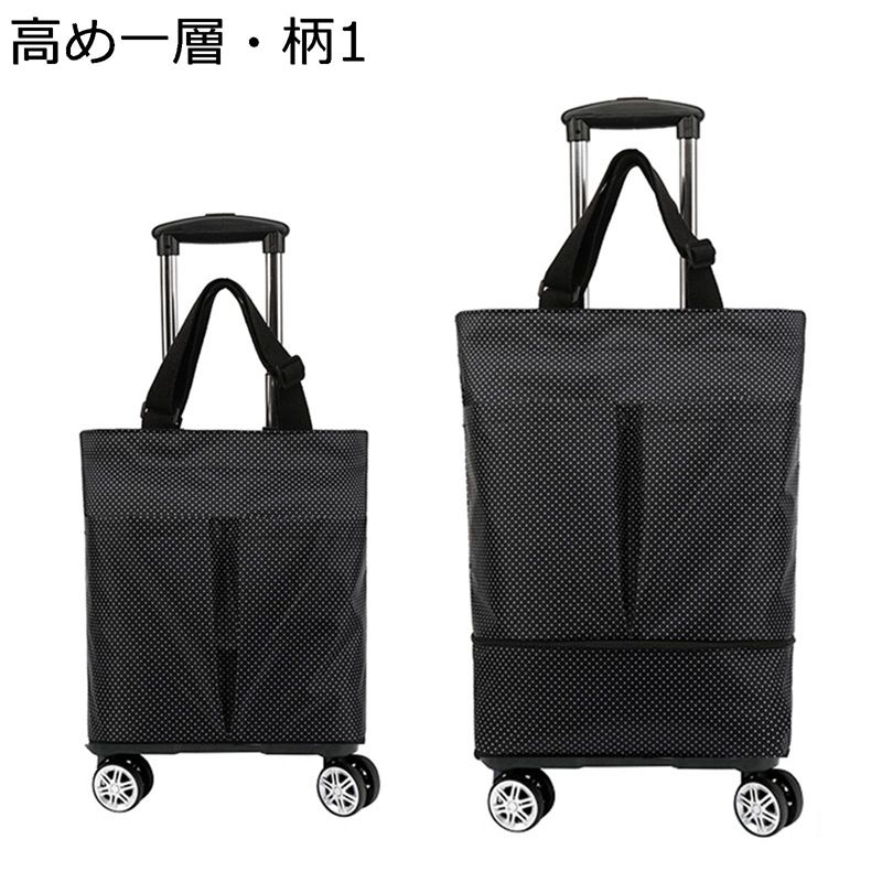 ショッピングカート 買い物カート ショッピングキャリー 4輪キャスター 大容量 折り畳み 多機能 アルミ製カート 静音 軽量 耐荷重25kg 高齢者 お土産 階段昇降 ライブツアー BBQや行楽 運動会