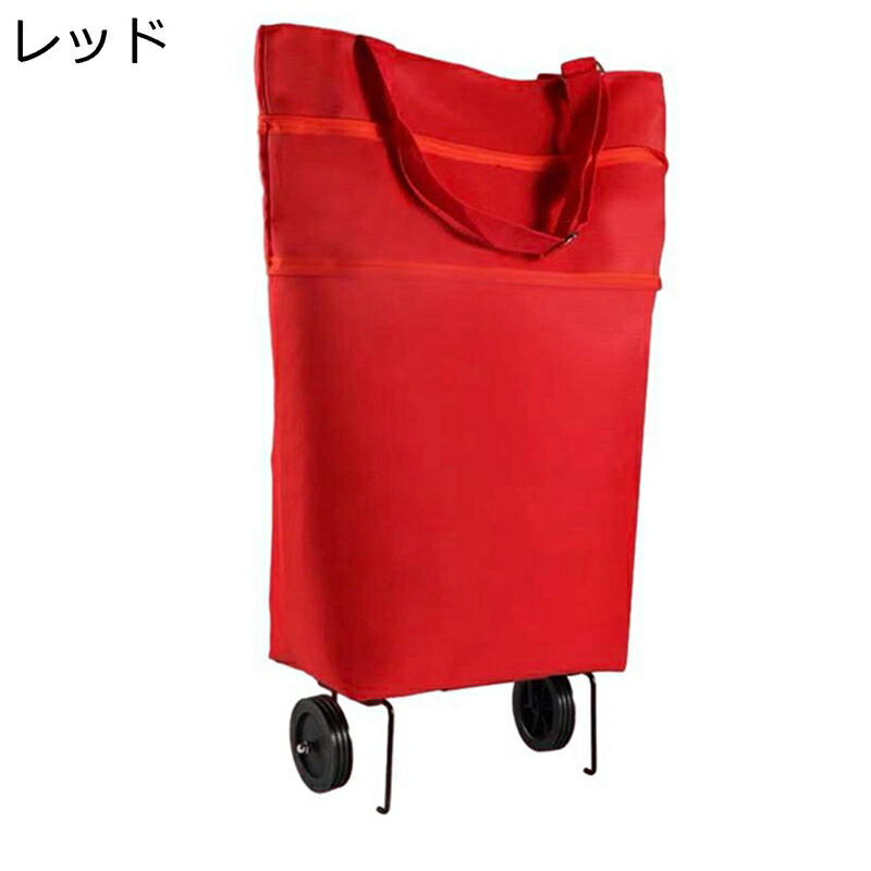 ショッピングカート 買い物カート 保温キャリーカート 2輪 キャスター 軽量 折りたたみ式 多機能 携帯用 コンパクト ハンドル トラベルバッグ 高齢者 階段が登れる ライブツアー BBQや行楽 運動会