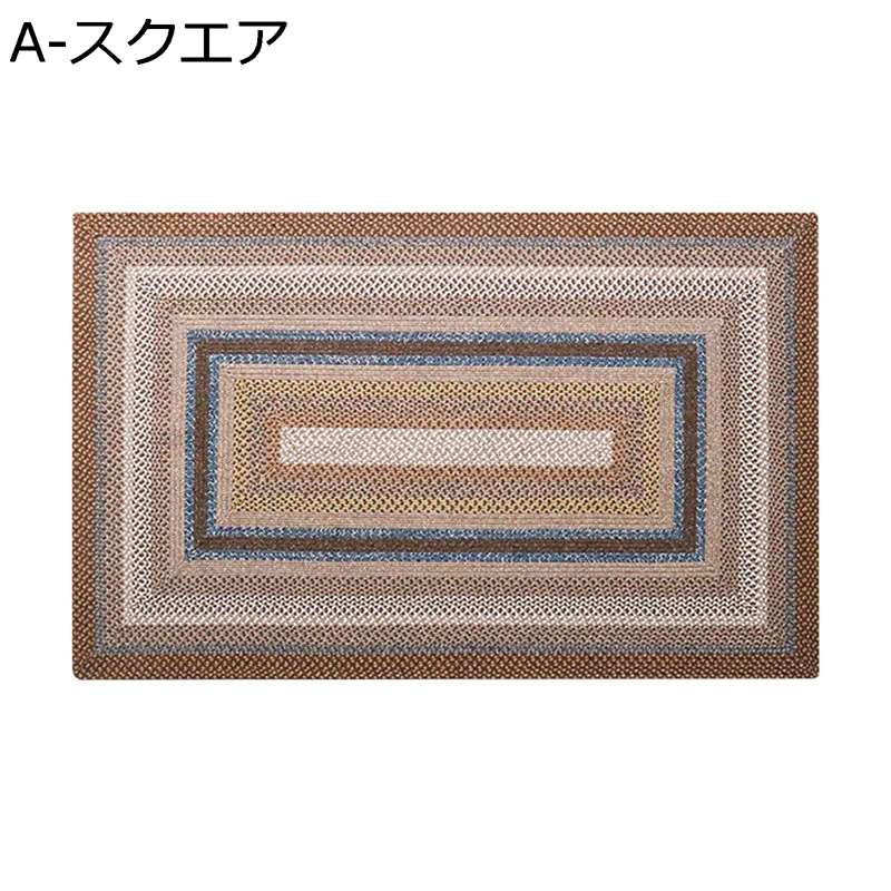 編み込み引っ敷き お部屋引っ敷き リビングラグ 真四角/ラウンド エスニック 民族風 ボヘミアン風 床材 調度品保護することパッド 立ち会い場引っ敷き 大判 レトロ 室内装飾 書房 映画化 オール時節