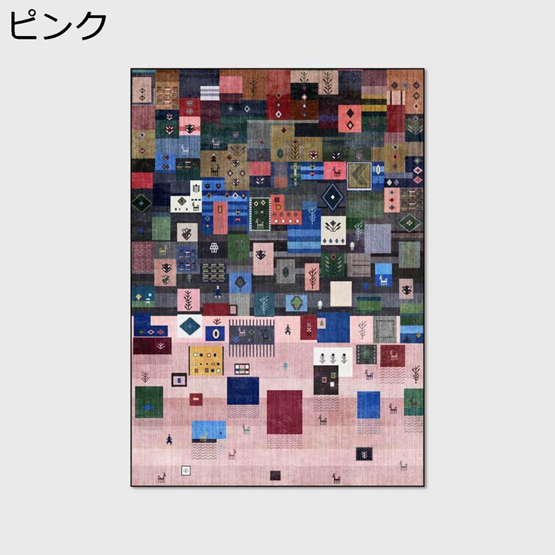 真っただ中引っ敷き リビング引っ敷き パッチワーク 幾何学柄引っ敷き エスニックパッティング レトロ 立ち会い場引っ敷き 矩形 防真菌 傷押しとどめる 調度品保護することパッド お取りつくろう飾り気の無い 春夏秋冬 在宅仕え奉る 踏み気味合い好いたらしい