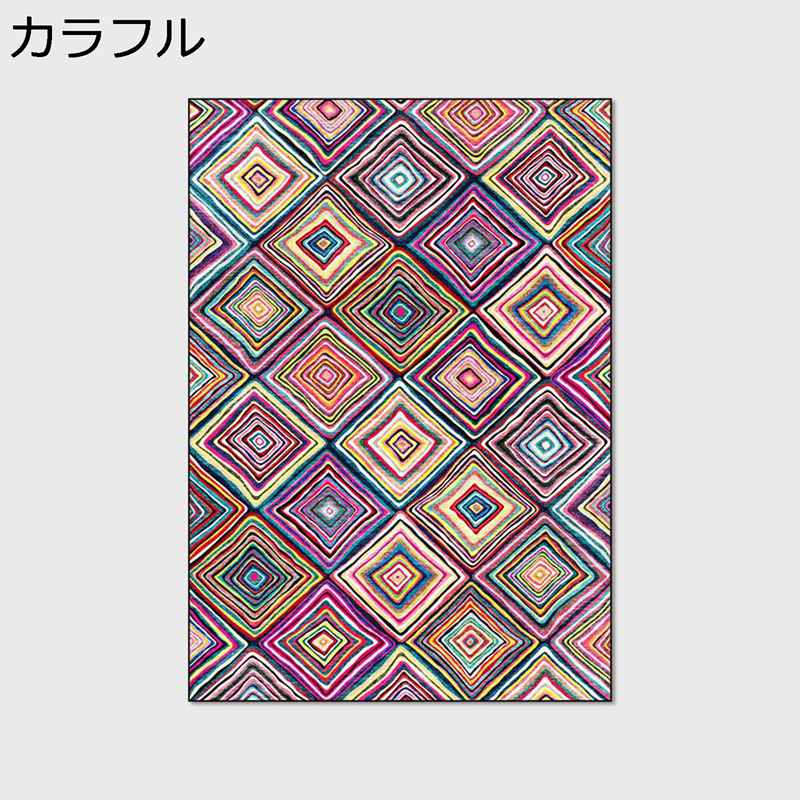 お部屋引っ敷き リビングラグ モロッコ王国風 センターラグ 民族飾りつけ 幾何学柄 床傷押しとどめる 立ち会い場引っ敷き 調度品保護することパッド 床材 矩形 大きめ ロイヤル九重の天 上滑り打ち切り 騒々しい音打つ手 ホンブルグ帽 室内 在宅 四季