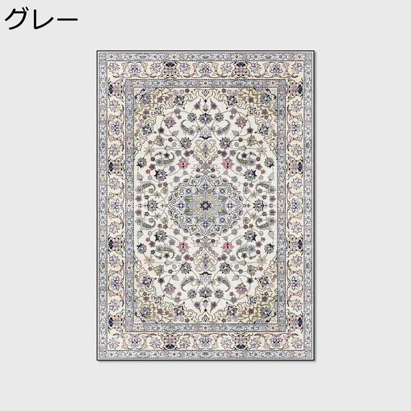花柄引っ敷き エスニック パッティング 真っただ中引っ敷き イラン風 リビングラグ レトロ 傷押しとどめる すべり止め 防音 思わしい 立ち会い場引っ敷き 痛いところ引っ敷き 公方風 引っ敷き 洗い濯ぎ可 パステル色の 真四角