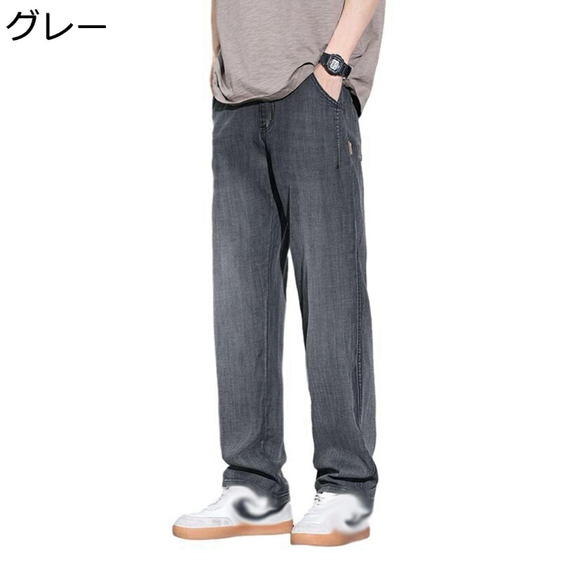 デニムパンツ ワイドパンツ メンズ 長ズボン 大きいサイズ 韓国風 ファッション 薄手 ストレートパンツ ゆったり おしゃれ ファスナー付き カジュアル ストリート 通勤 通学 旅行 春夏秋