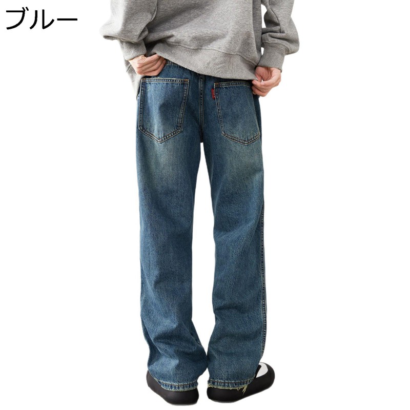 デニムパンツ メンズ ワイドパンツ シンプル カジュアル ゆったり おしゃれ ファスナー付き ジーンズ オーバーサイズ 形態安定 爽やか ベーシック 部屋着 旅行 作業着 お出掛け 春秋冬|ニコニコ生活
