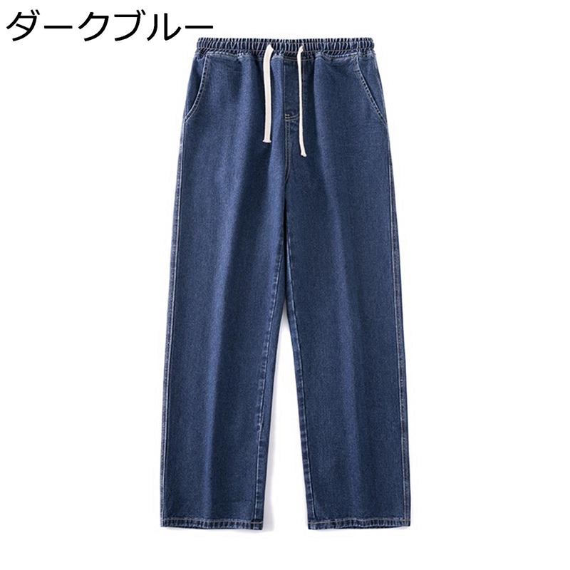 デニムパンツ ジーンズ ワイドパンツ ロング メンズ ストレッチ カジュアル 紳士用 ボトムス 大きめ ゆったり へやぎ 厚い 立体裁断 ストリート系 カッコイイ 春夏秋冬 バイカージーンズ