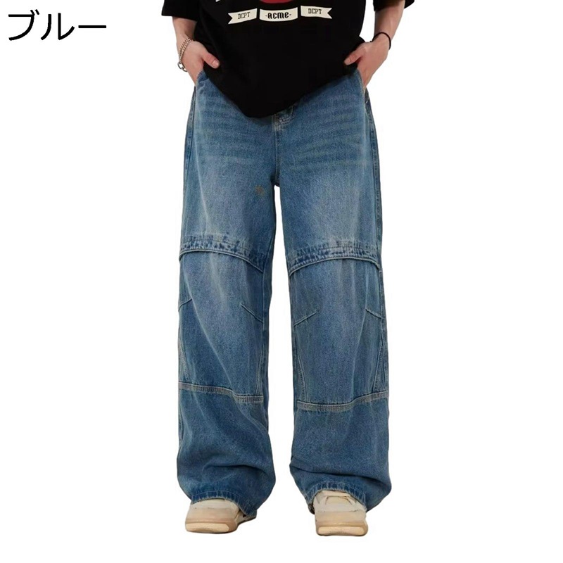 デニムパンツ ワイドパンツ ロング メンズ ストレート 切り替え ジーンズパンツ ボトムス 大きいサイズ ルーズ レギュラー リラックス 部屋着 かっこいい 個性 hiphop アメカジ 男性 カジュアル
