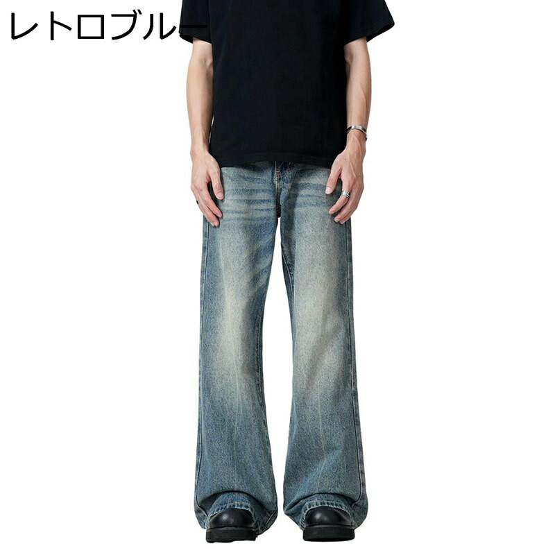 デニムパンツ Gパン ワイドパンツ ロング メンズ カジュアル ウォッシュ加工 紳士用 長ズボン 大きいサイズ ゆったり レギュラー リラックス 部屋着 かっこいい 個性 hiphop 春夏秋 復刻 アメカジ｜ニコニコ生活