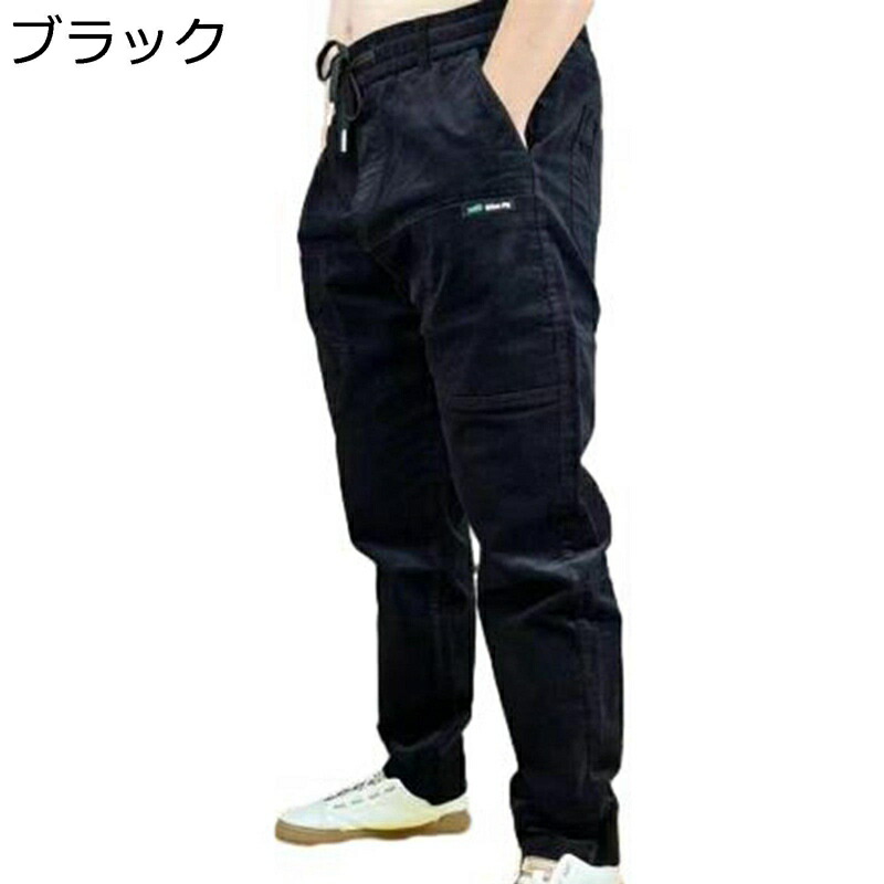 テーパードパンツ ズボン メンズ スウェットパンツ 春秋着 カーゴパンツ ストリート系 長ズボン チノパンツ 無地 窮屈感のない 丈夫 長持ち 薄い ウェストゴム調節 ワイドパンツ 作業着 登山