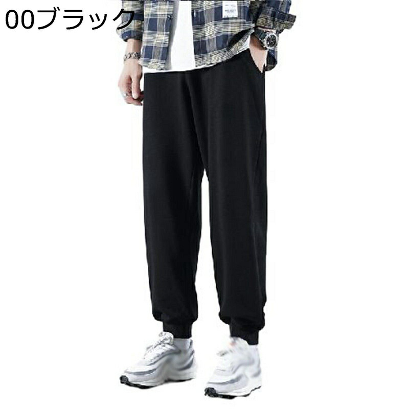 アクティブパンツ S-4XL ジョガーパンツ スウェットパンツ チノパン メンズ ロングパンツ 春夏秋着 トラックパンツ ルーズ ゆったり ズボン 軽量 ゴムウエスト カジュアル ジュニア 普段着 サッカー 男女兼用