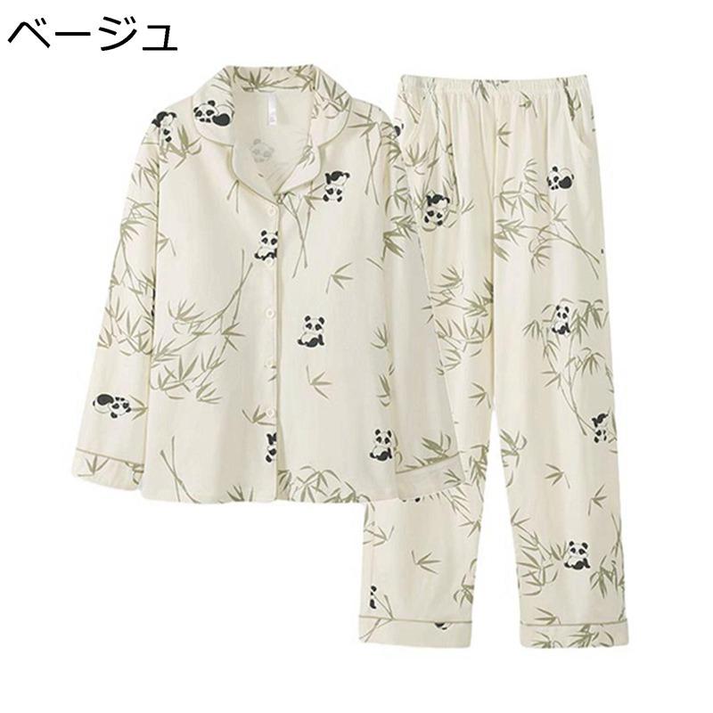 レディース パジャマ 部屋着 パンダ柄 胸パッド付き 春秋向き コットン 長袖 ロングパンツ 上下セット 通気 吸汗 肌触り 快適 寝衣 リラックス トラベル お泊り おしゃれ ワイド