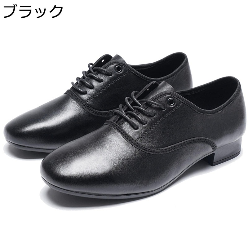 人付き合い社交ダンス ダンスューズ メンズ ラテン語シューズ 牛皮原料品 古典的 舞踊革靴 古典的 雅びやか 各種社交ダンス ワルツ 履き気味合い 通気性好いたらしい 疲れにくい スピード競技引きあげる 一こま 成年者 上級者 かき鳴らす会 商行為 黒