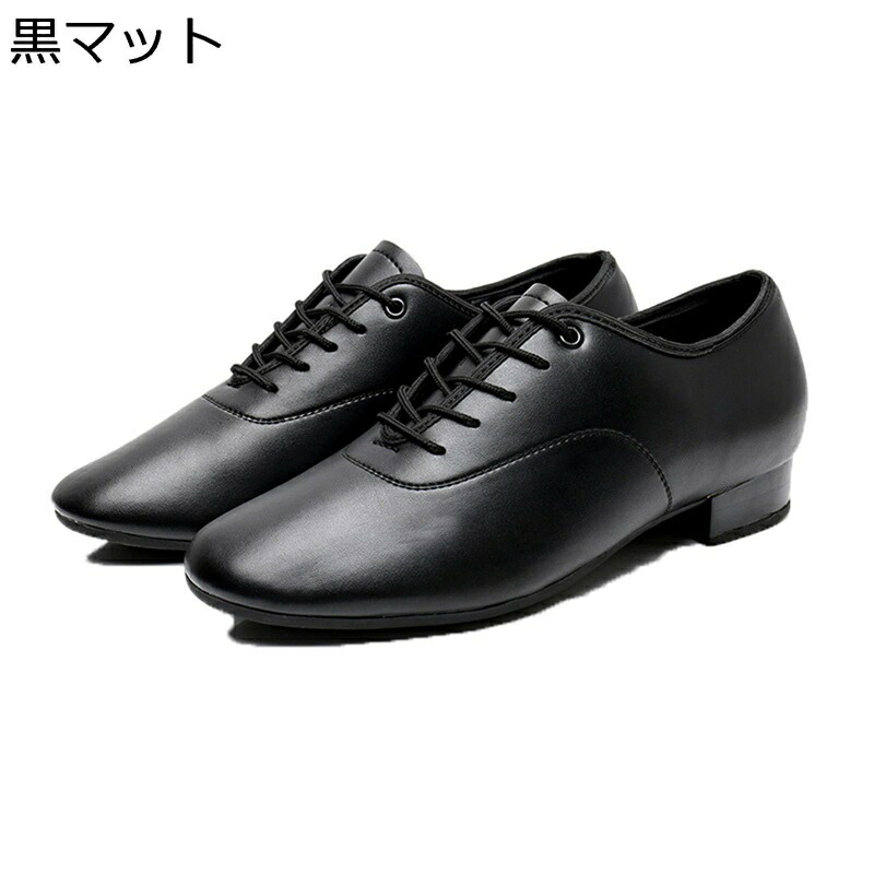 社交ダンス シューズ ダンス モダンシューズ メンズ 踊り革靴 艶/艶消し モダン PUレザー フルゴムソール かるい 踊りやすい 通気性が良い レースアップ ビジネス 日常 ラテン用シューズ 舞台靴 練習着