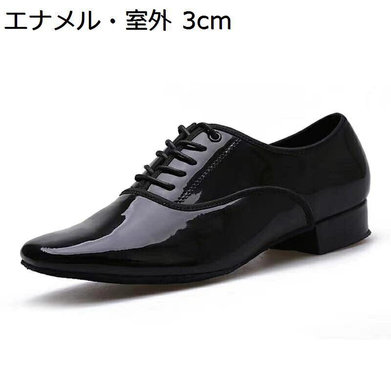 ダンスシューズ 社交ダンス メンズ モダンシューズ PU ジャズダンスシューズ ラテン 各種ダンス 艶 艶消し 通気 踊りやすい クラシカル おしゃれ 柔軟 幅広 初心者 室内用 室外用 練習用 イベント 黒 8,636円