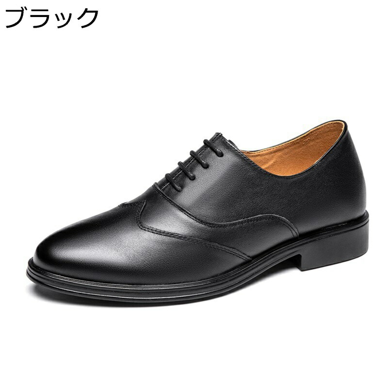 人付き合い社交ダンス シューズ 社交ダンス シューズ メンズ ラテン語 舞踊 本革 差しつかえる踵 防滑天然ゴム底 履き分かりやすい 指導員 古典的 オシャレ 耐久性 商行為 ソシアルシューズ 一こま靴 読み合わせる着 社交ダンス備品