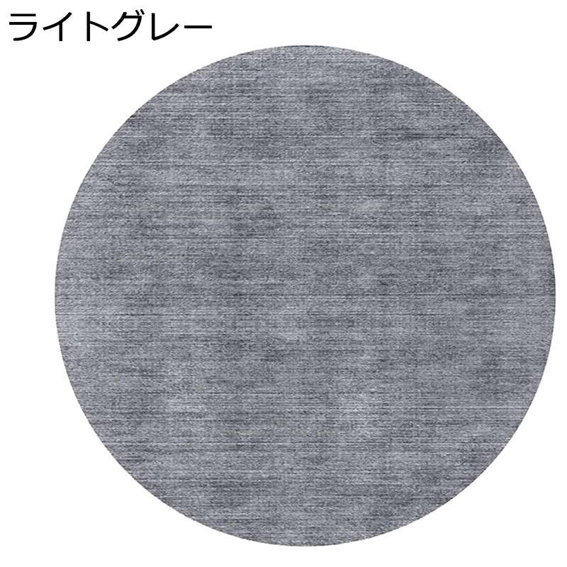 円形カーペット ゲーミングマット 足元パッド フロアマット 無地 厚さ7mm 大きいラグ 床保護 椅子の下に敷く 滑り止め 騒音対策 シンプル ウォッシュ 敷物 四季 ソフト オフィス 手触り優しい