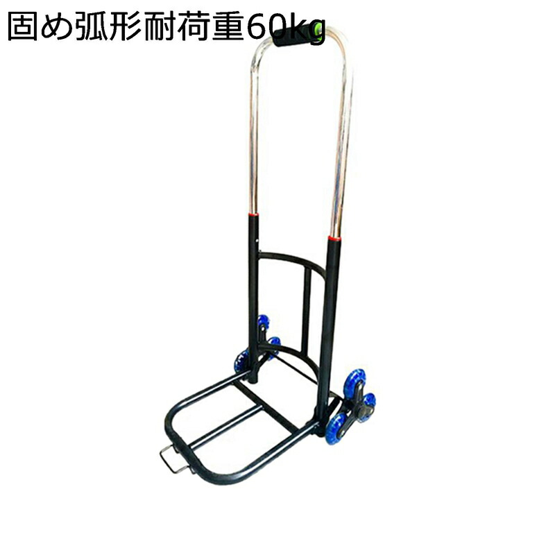 キャリーカート ショッピングカート 折りたたみ式 台車 買い物キャリー 横押し 運搬キャリー 多機能 アルミ合金 キャスター付き 軽量 コンパクト 収納便利 階段移動簡単 荷物運搬 買い物 旅行 レジャー 帰省|ニコニコ生活