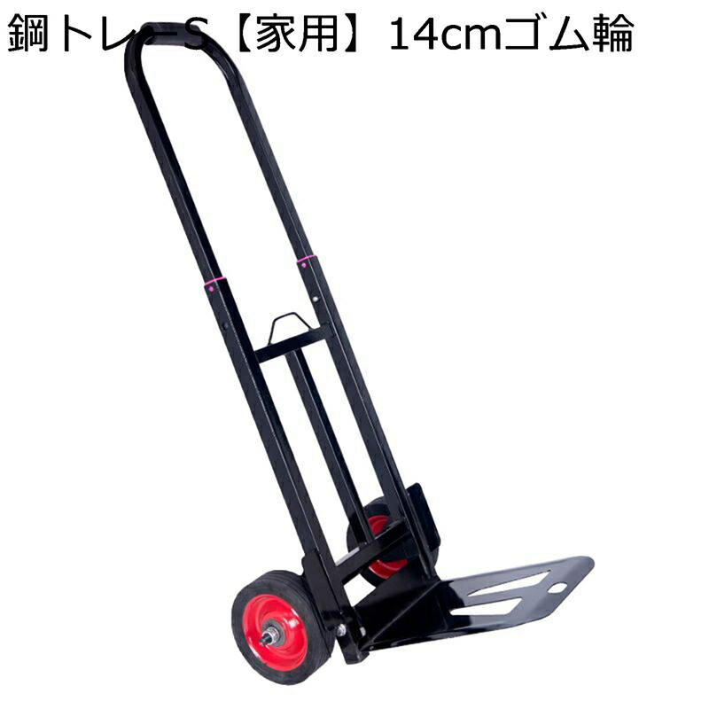 キャリーカート ショッピングカート 折りたたみ式 台車 買い物カート ハンドル調節 キャリー 多機能 アルミ合金 キャスター付き 携帯用 軽い ポータブル 階段昇降 荷物運搬 家庭用 引っ越し アウトドア 7,597円