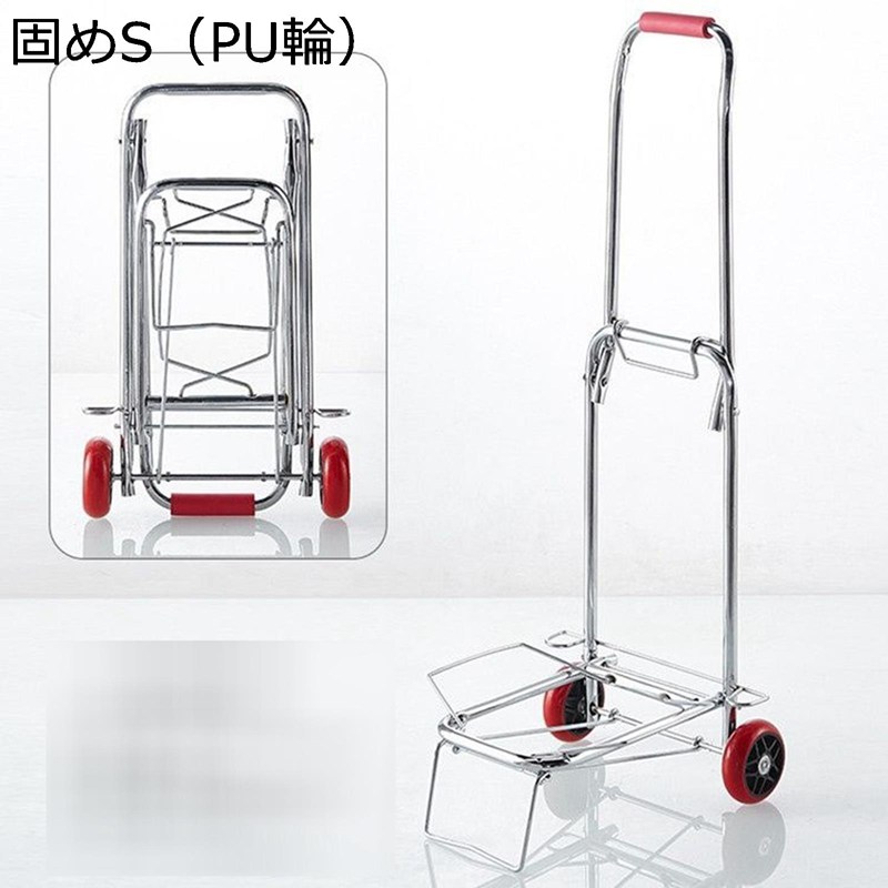 買い出し手押し車 買い出し持ちはこび 大型手押し車 2輪 大静電容量 折り畳み 多役立つこと 軽銀アロイ製ひな形 森閑とした 自然調整能力のある 持ち分かりやすい 納める助けになる 買い出し 老いらく者 上がり段が登れる 旅する 余暇 帰る