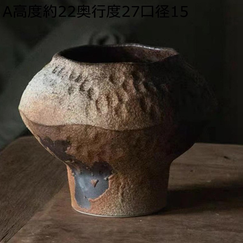 フラワーポート花器 ミニ花器 花瓶 花びん ヴィンテージ 復古 ブラウン ビンテージ 一輪 セラミック花器 高温磁器花器 生花用花器 ドライフラワ用花器 インテリア小物 家の装飾 ホーム装飾 テーブル装飾