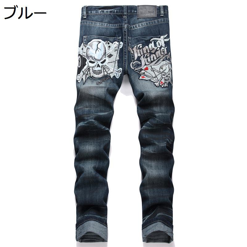 デニムパンツ Gパン メンズ ダメージ 細見 スキニー 髑髏柄 ストレッチ オトコ ズボン ロングパンツ 大人 細め ストリート hiphop系 レギュラー 薄手 快適 しっかり 春夏秋 オートバイ アメカジ