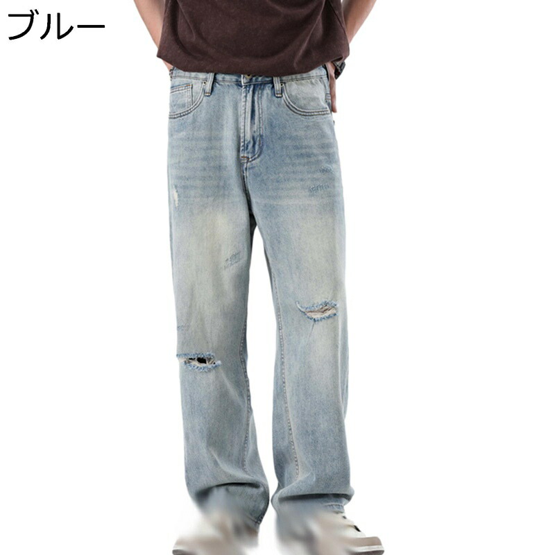 デニムパンツ ストレート メンズ 春物 ジーパン 長ズボン ダメージ加工 ワイドパンツ ロング 大きいサイズ ルーズ へやぎ 厚い ストレッチ 立体裁断 ストリート hiphop系 バイク リペア加工 男性