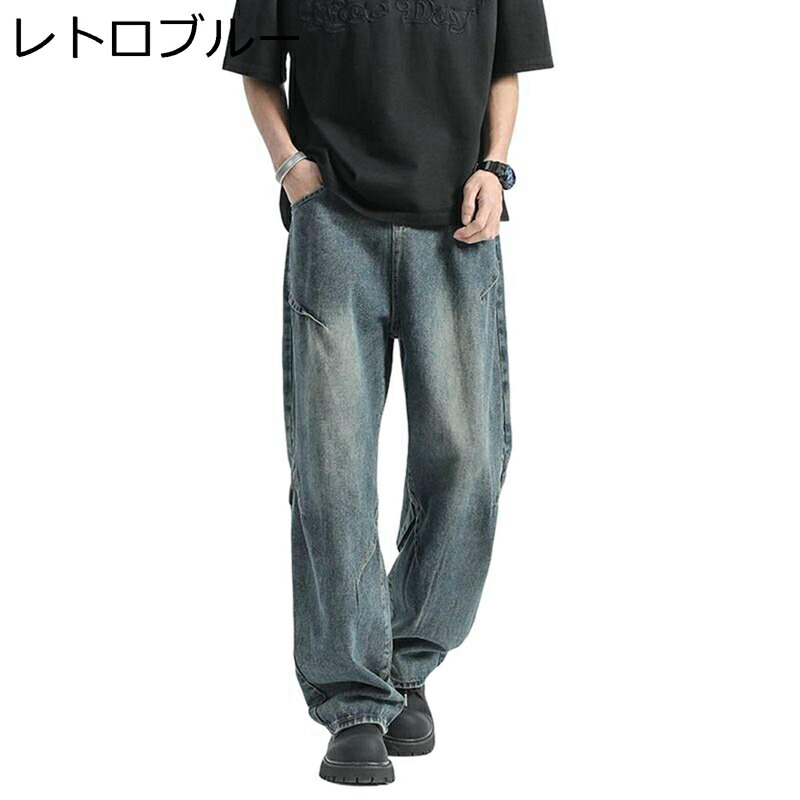 デニムパンツ ワイド ロングパンツ メンズ 春夏秋 ストレートパンツ ウォッシュ加工 Gパン ボトムス 大きいサイズ ゆったり へやぎ 厚い 立体裁断 ストリート系 カッコイイ アメリカン 男性