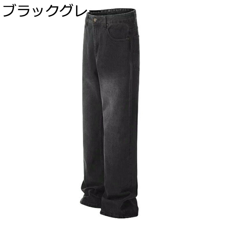 メンズ デニムパンツ ストリート ワイドパンツ オーバーサイズ ロングパンツ ウォッシュ加工 ストレート 韓国風 ジーンズ gパン 春 夏 秋 ファッション 柔らかい 軽い 形態安定 日常 普段着