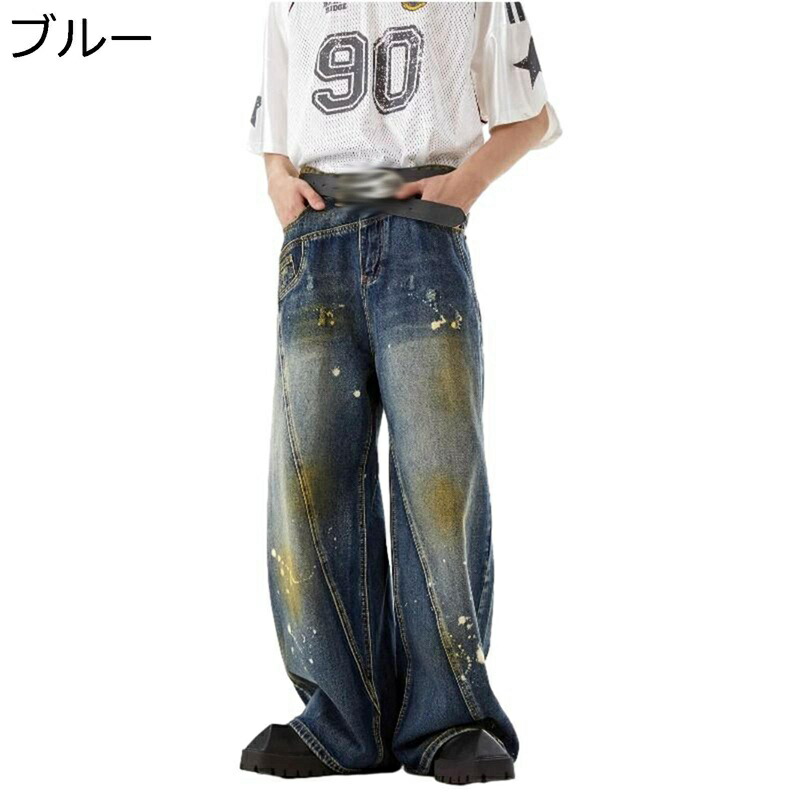 アメカジ ジーンズ タイダイ柄 ロングパンツ ワイドパンツ メンズ ワイドパンツ デニムパンツ ジーパン 窮屈感のない お洒落 薄手 ストリート 地雷系 B系 ヒップホップ 個性的 春 夏 秋 カジュアル