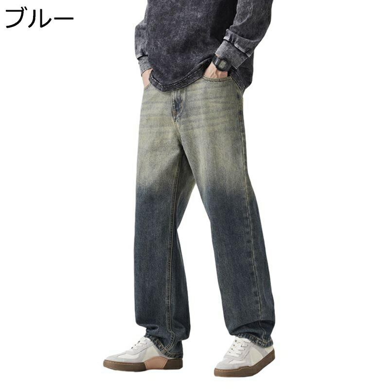 メンズ 長ズボン グラデーション ジーンズ ワイド デニムパンツ 春秋 大きいサイズ 綿 ルーズパンツ カジュアル アメカジ カジュアル ルーズ 軽量 柔らかい 快適 青年 大人用 旅行 作業着 ボトムス ズボン