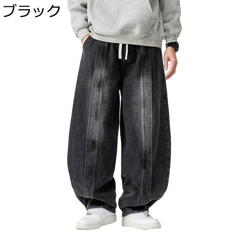 デニムニッカズボン ワイドパンツ M-5XL ニッカポッカ メンズ 作業着 作業服 ジーンズ 大きいサイズ ゴムウェスト ウォッシュ加工 ゆったり バギーパンツ ジーンズ Gパン ストリート ジーパン ロング