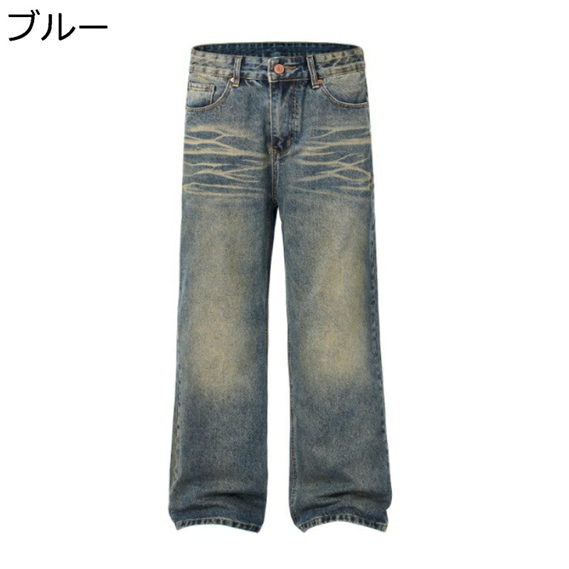 メンズ 長ズボン ジーパン ワイドパンツ パンツ デニム パンタロン ウォッシュ加工 カーゴパンツ カジュアル 前開きジッパー ヴィンテージ ラッパズボン リラックス お洒落 ゆったり 形態安定 爽やか 旅行 ボトムス