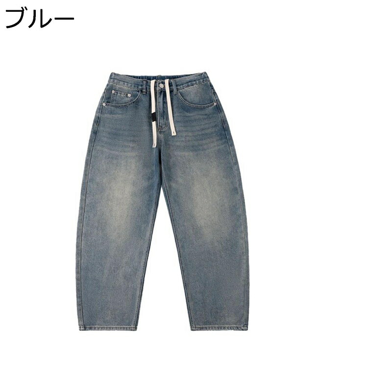 デニムパンツ 綿 ロングパンツ メンズ ジーパン ヒップホップ ストリート系 hiphop アメカジ ゴムウェスト ゆったり ウォッシュ加工 ジーンズ 四季使用 Gパン 軽量 ファッション 街着 外出 デニム風