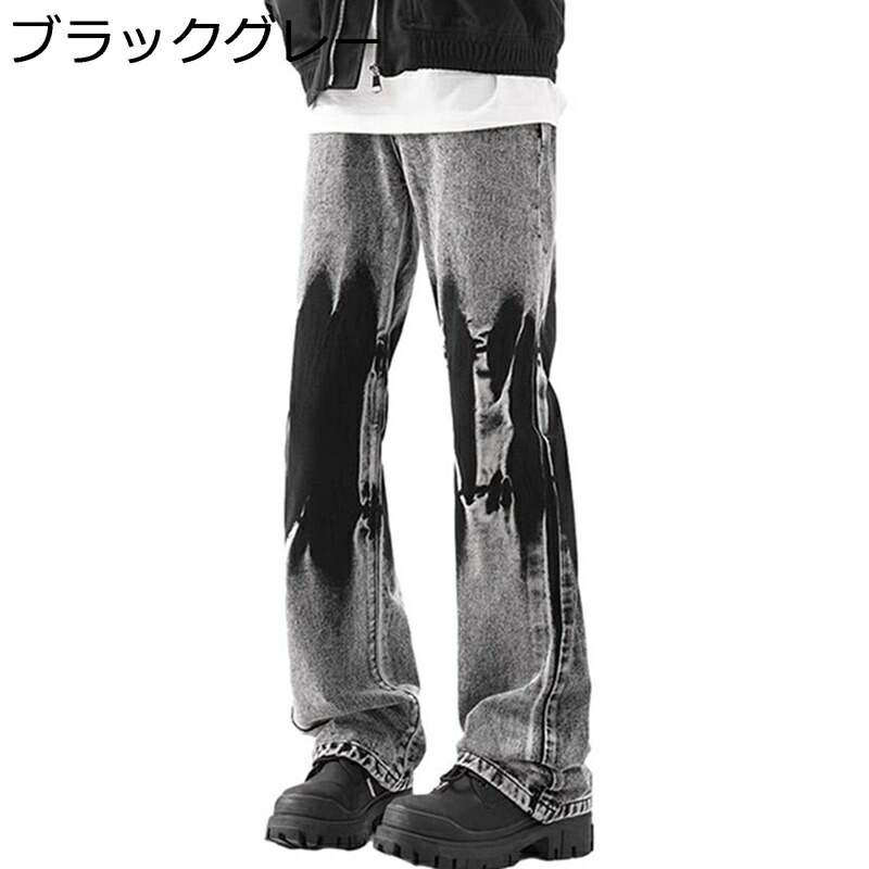 ジーンズ デニム メンズ タイダイ染め S-3XL 原宿風 個性的 窮屈感のない デニムパンツ ウォッシュ加工 Gパン トレンド お洒落 クラッシク ジーパン 履き心地 耐摩耗性 ワイドパンツ ズボン 春秋服