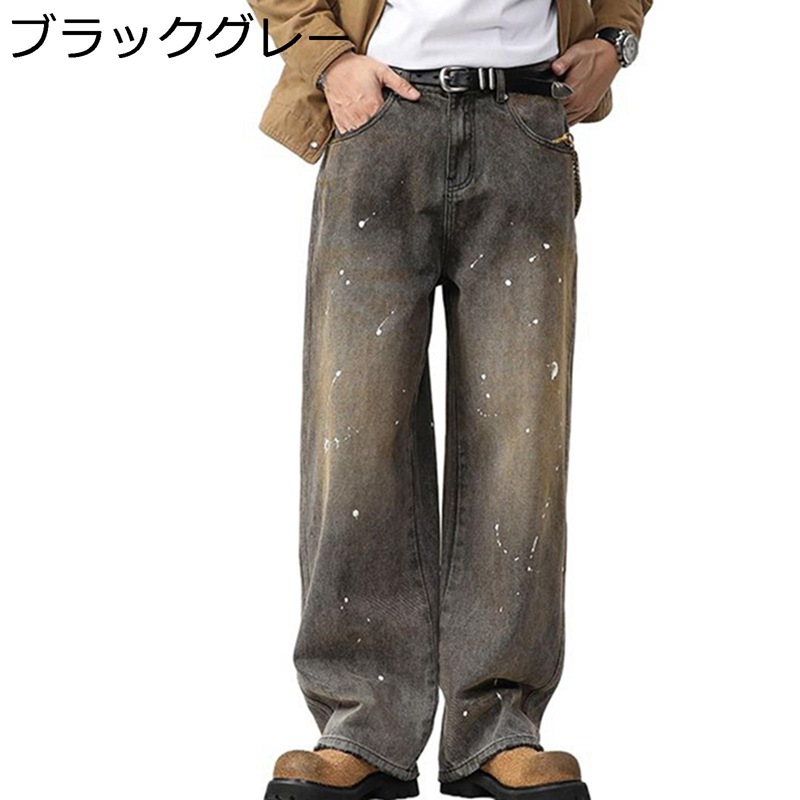 デニムパンツ ストレートパンツ ワイドパンツ Gパン ジーパン 春夏秋冬 メンズボトムズ b系パンツ ジーンズ レギュラーフィット リラックス お洒落 ヒップホップ 通年 モード系 かっこいい 着回し力 ユニセックス 6,814円