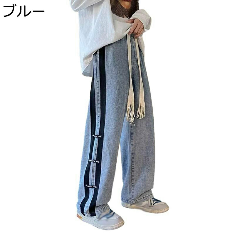 Gパン メンズ ズボン S-3XL ロングパンツ ジーンズ ワイド ストライプ デニムパンツ 春秋 ルーズパンツ ストレートタイプ おしゃれ 着痩せ 形態安定 爽やか 美脚 オールシーズン 作業着 通勤 ボトムス 旅行
