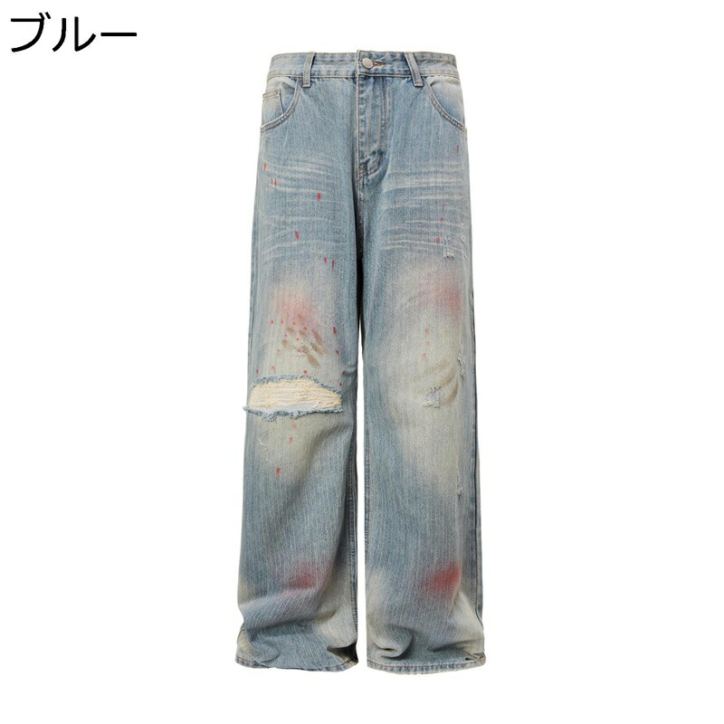 原宿系 デニムパンツ ダメージ風 ロングパンツ メンズ ジーパン タイダイ染め パッチロザイン お洒落 カジュアル アメカジ ストリート ストレート ジーンズ 春秋用 Gパン 薄手 ビッグシルエット｜ニコニコ生活