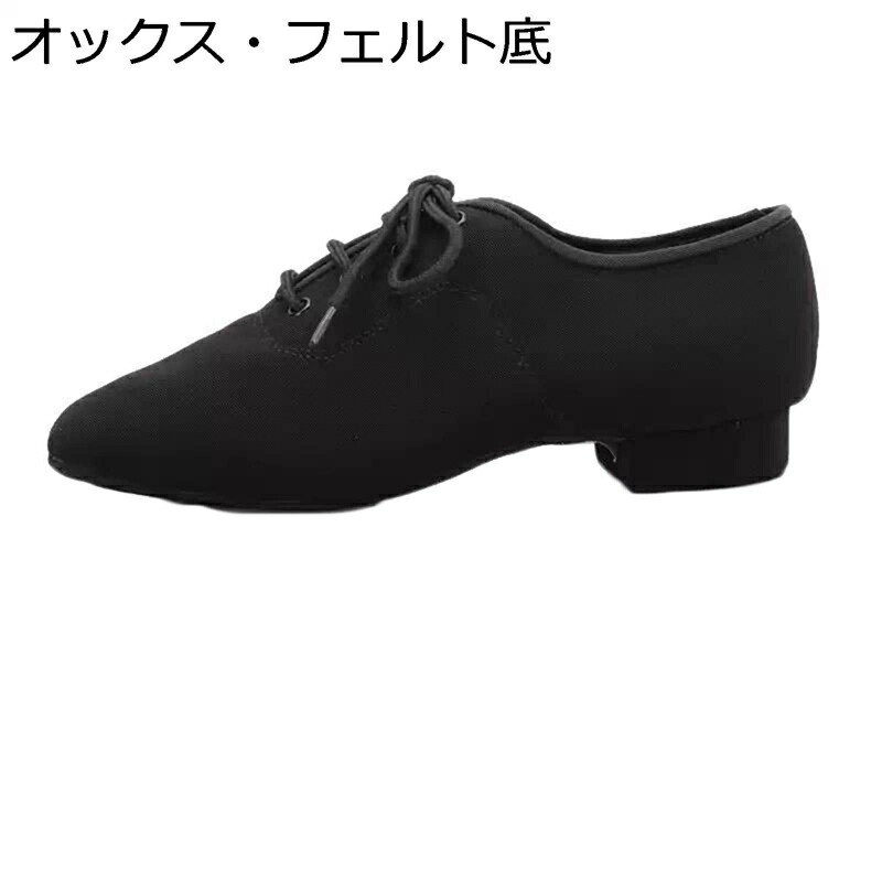 社交ダンス ダンスューズ メンズ モダンシューズ 牛革 踊り革靴 無地 スエードソール仕様 各種ダンス ジャズ タンゴ オックスフォード 疲れにくい 通気 レースアップ 舞台靴 練習着 競技用 エレガント 黒|ニコニコ生活