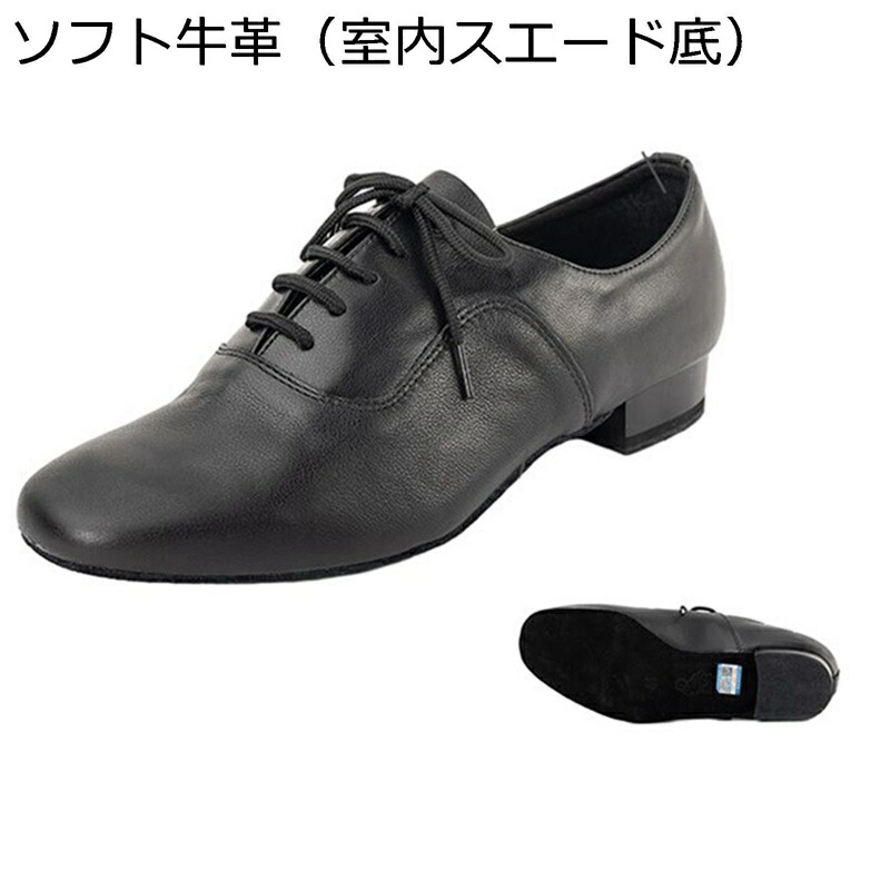 メンズ 社交ダンスシューズ ダンスシューズ 本革素材 踊り靴 ジャズシューズ 紐付き フェルト クラシカル 丈夫 すべり止め 歩きやすい 教師 ステージ 社交ダンス ラテン フラダンス ブラック おしゃれ｜ニコニコ生活