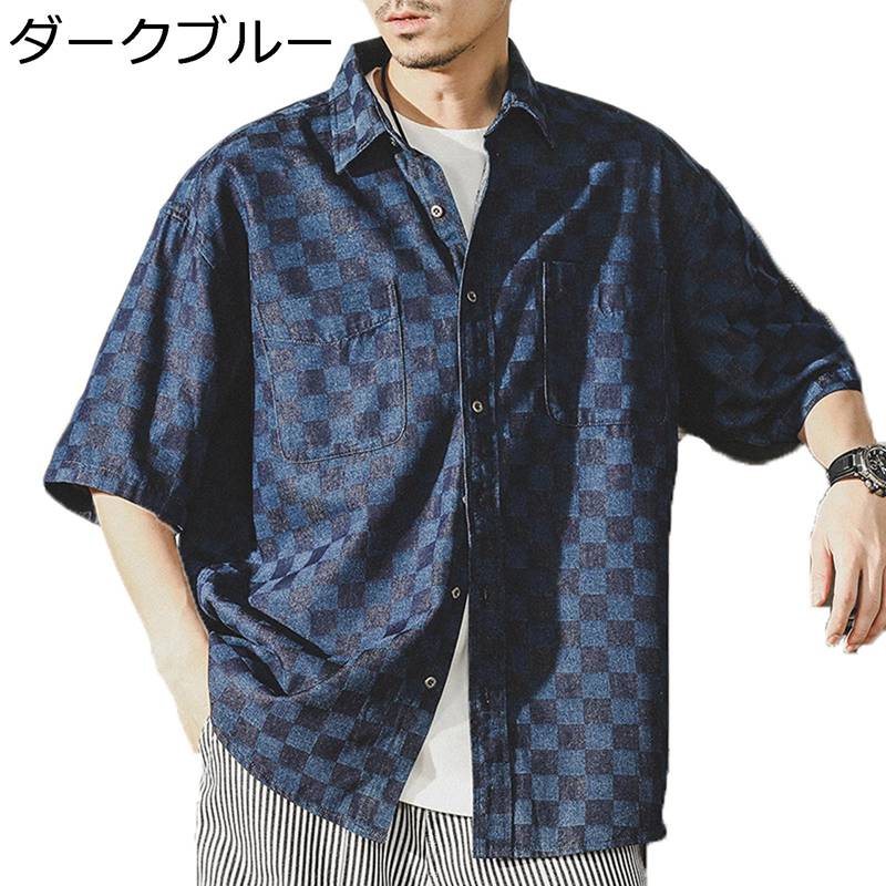 ジーンズプルオーバー メンズ 夏 半袖プルオーバー レトロ 照合のしるし柄 開襟 ジレー トップス 心地好いプルオーバー 薄っぺら おおきい大きさ 通気 ゆったり オシャレ 表どおり系 アウター