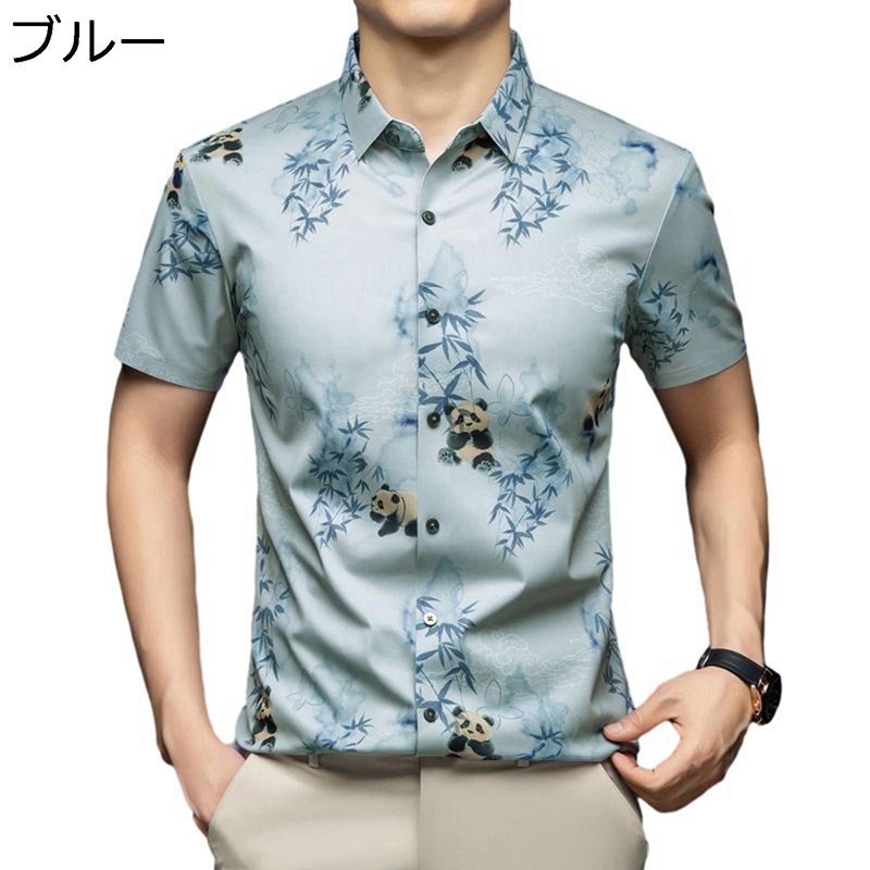 花柄シャツ メンズ 夏 半袖シャツ ビジネス ワイシャツ 開襟 軽量 上着 カジュアルシャツ オフィス 大きいサイズ 肌触りがいい 通気 シワ防止 フィット ベーシック 通勤 4,324円