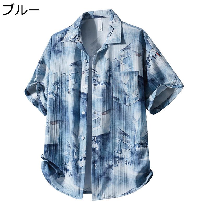 メンズシャツ アロハシャツ 総柄 夏服 アロハシャツ 半袖 ハワイアン ビーチシャツ 紫外線対策 薄手 羽織り 通気速乾 サマーシャツ ユニセックス ゆったり ビーチウェディング 海
