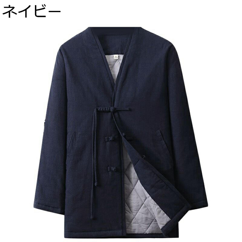 唐装 チャイナ服 漢服 伝統服 厚手 長袖 秋冬 Vネック カーディガン 無地 チャイナボタン トップス ロング丈 チャイナ風 コート アウター 暖かい シンプル 日常着用 太極拳 寿披露宴 朝稽古