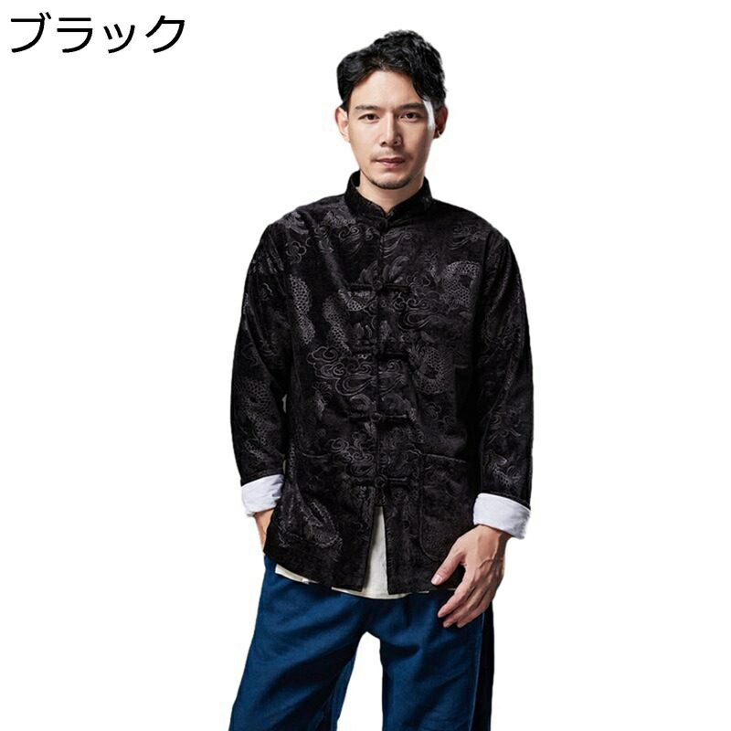 チャイナ服 唐装 メンズ 龍柄 ビジネスシャツ トップス チャイナボタン アウター ゆったり おしゃれ チャイナ風 上着 伝統服 カジュアル 春秋 デイリー トラベル 旅行 寿披露宴 普段着