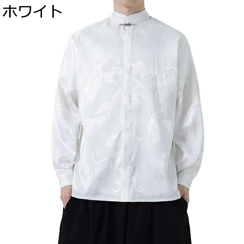 漢服 唐装 チャイナシャツ 長袖 チャイナ風 薄手 通気性 大きいサイズ カジュアル ゆったり オシャレ ヴィンテージ コーディネート カッコイイ ファッション 青年 春 夏 秋 普段着 旅行 デイリー