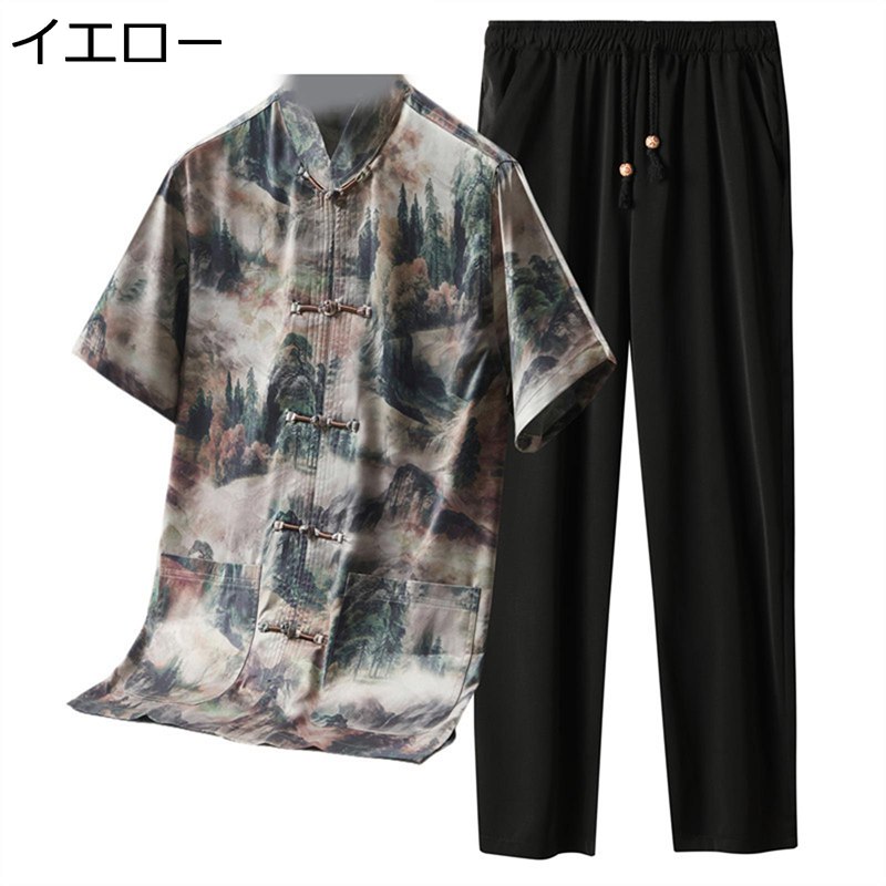 チャイナ服 唐装 メンズ tシャツ 半袖 夏服 上下セット 山水柄 プリント ファッション ゆったり おしゃれ 大きいサイズ カジュアル カンフーシャツ レトロ 普段着 お出掛け パーティー